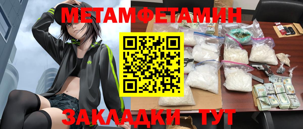 Amphetamine VHQ  Amphetamine  Лесозаводск  Вход с VPN 