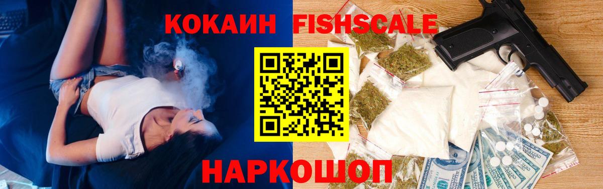 КОКАИН Columbia Лесозаводск