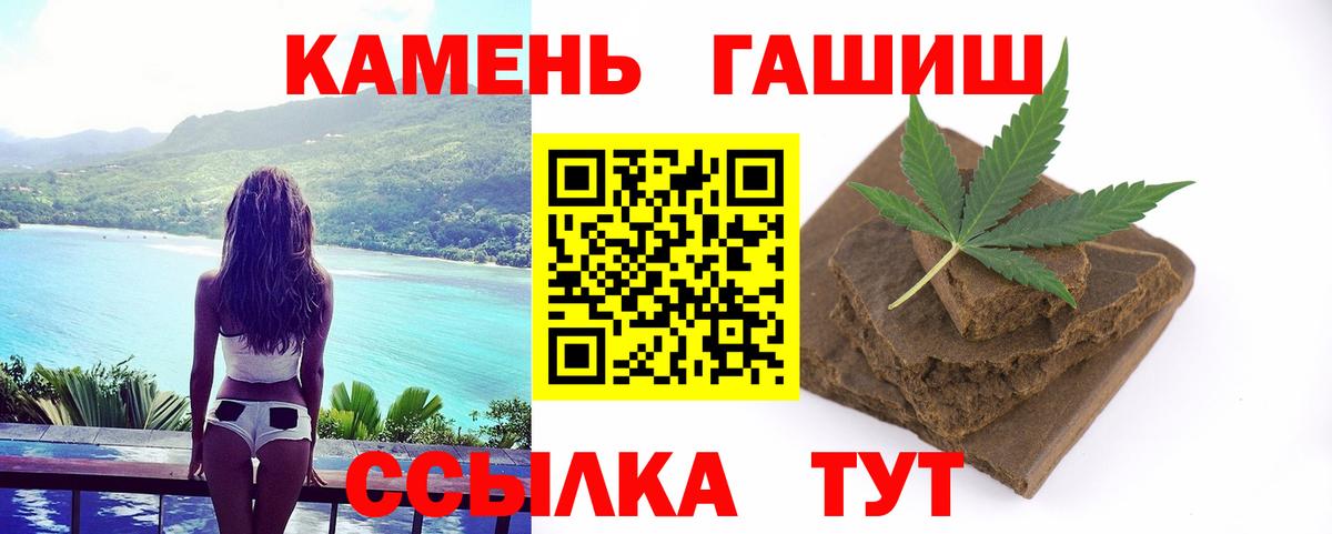Гашиш AMNESIA HAZE  даркнет сайт  Лесозаводск  Вход с VPN  ГАШИШ ice o lator 