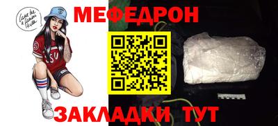 ешки Бузулук