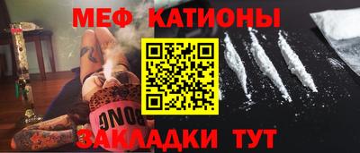 меф Бугуруслан