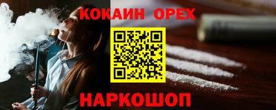 меф Бугуруслан