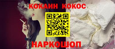 ешки Бузулук