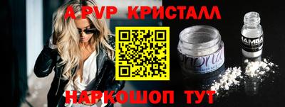 меф Бугуруслан