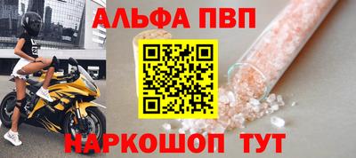 меф Бугуруслан