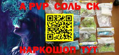 ешки Бузулук