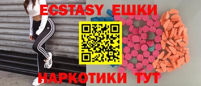 меф Бугуруслан