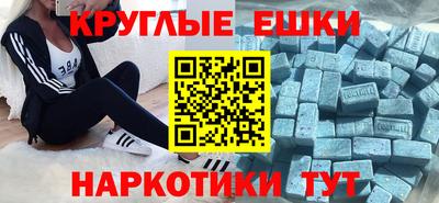 меф Бугуруслан