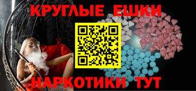 меф Бугуруслан