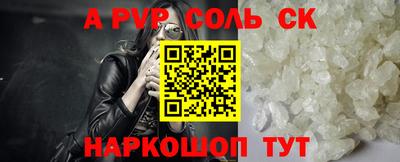 ешки Бузулук