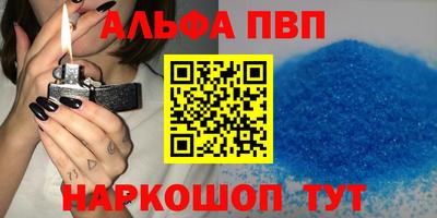 меф Бугуруслан