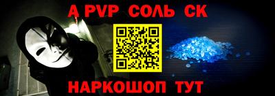меф Бугуруслан