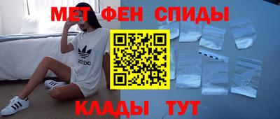 меф Бугуруслан
