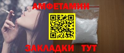 ешки Бузулук