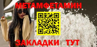 меф Бугуруслан