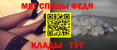 меф Бугуруслан