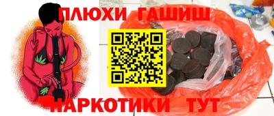 меф Бугуруслан