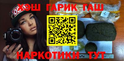 меф Бугуруслан