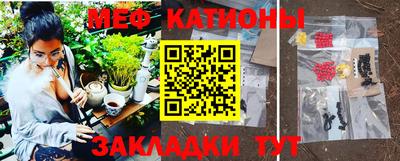 прущая мука Будённовск