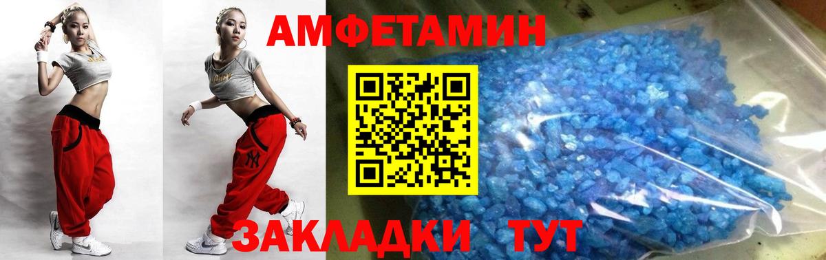 Метамфетамин витя  Метамфетамин витя  Лесозаводск  Вход с VPN 