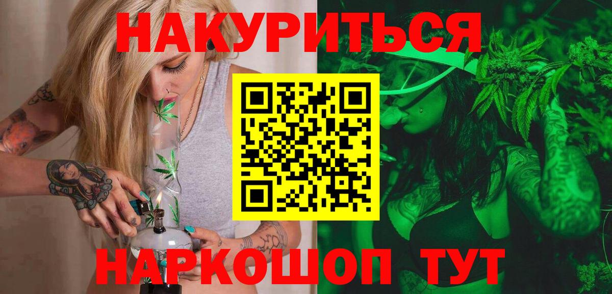 Бошки марихуана сатива Лесозаводск