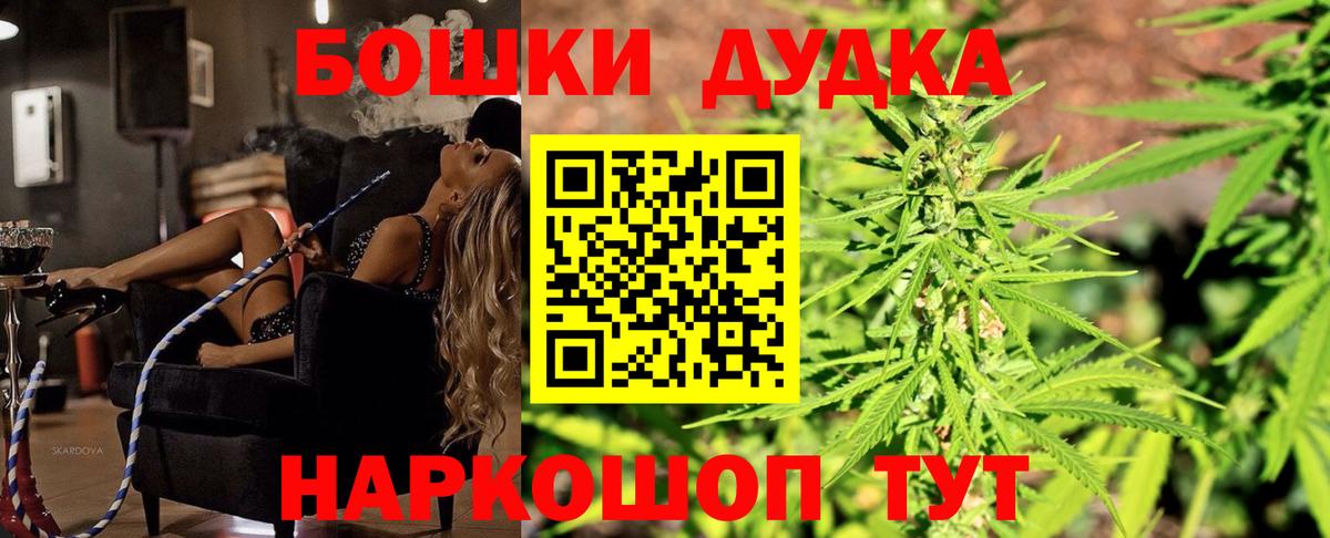 Бошки марихуана OG Kush  Марихуана индика  Вход с VPN  Лесозаводск  Марихуана Amnesia 